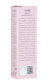 کرم ترمیم کننده ناخن