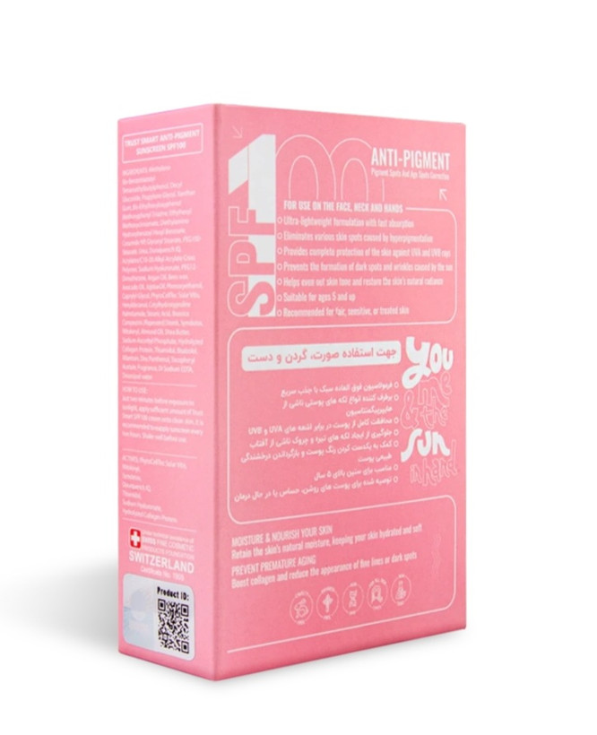 کرم ضد آفتاب spf100