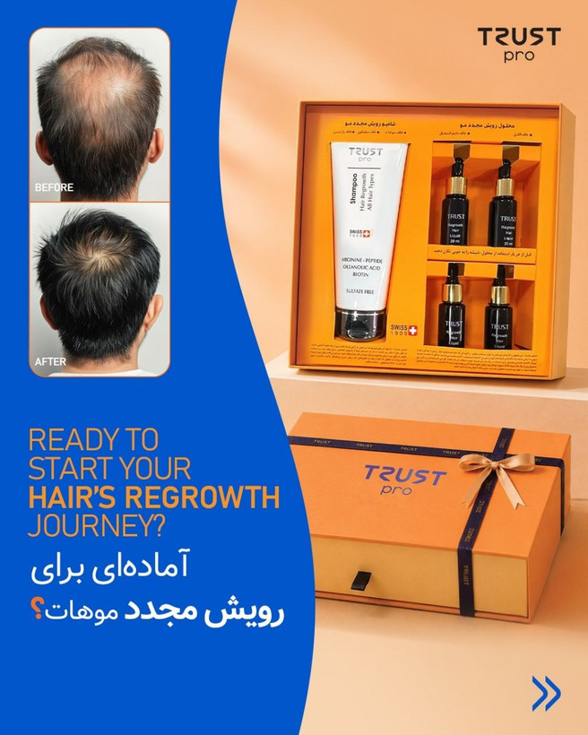 کیت تخصصی رویش مجدد