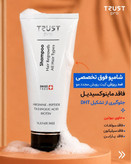 کیت تخصصی رویش مجدد