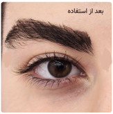 ریمل ابرو مشکی سرژه